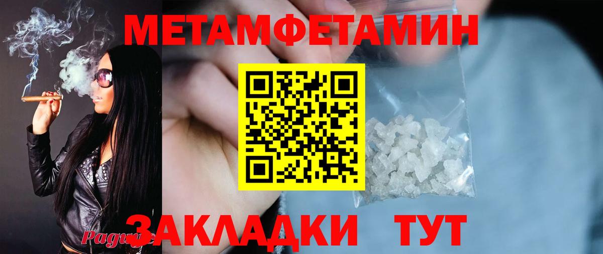 Амфетамин Premium Заринск