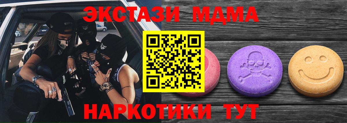 Ecstasy louis Vuitton  Ecstasy mix  Вход с VPN  Заринск 
