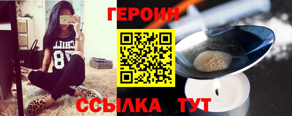 ГАШ Заринск