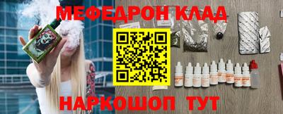 COCAINE Будённовск