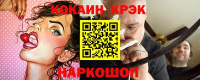 индика Бузулук
