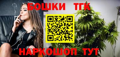 spice Бугуруслан