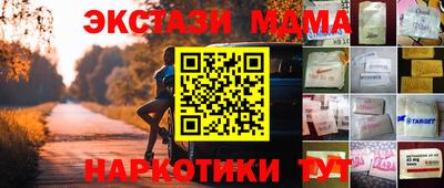 spice Бугуруслан