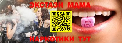 COCAINE Будённовск
