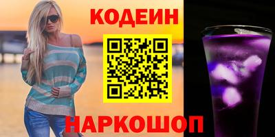 spice Бугуруслан