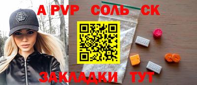 COCAINE Будённовск