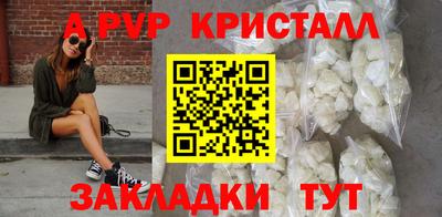 COCAINE Будённовск