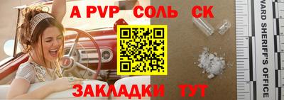 spice Бугуруслан