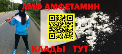 COCAINE Будённовск