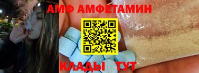 спайс Канаш