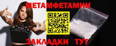 индика Бузулук