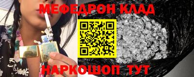 COCAINE Будённовск