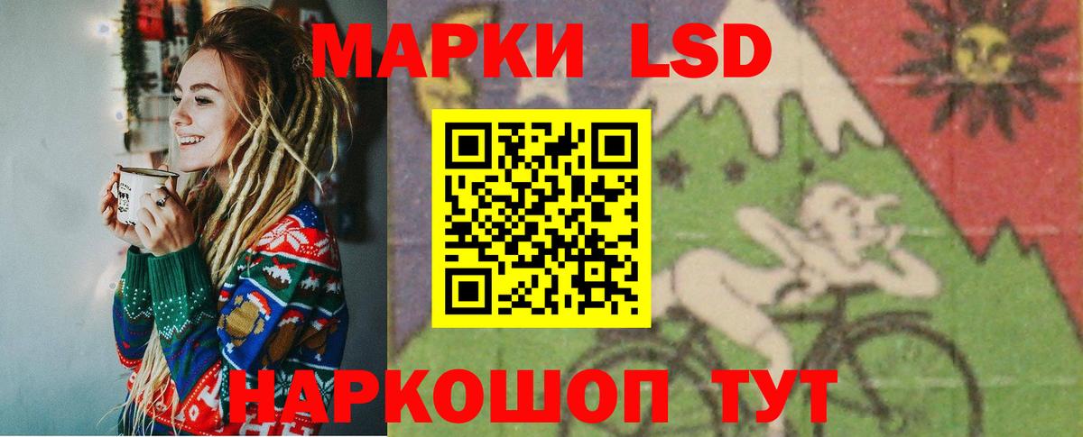 LSD-25 экстази кислота  Лсд 25 экстази ecstasy    зеркало  Заринск  Вход с VPN  LSD-25 экстази 