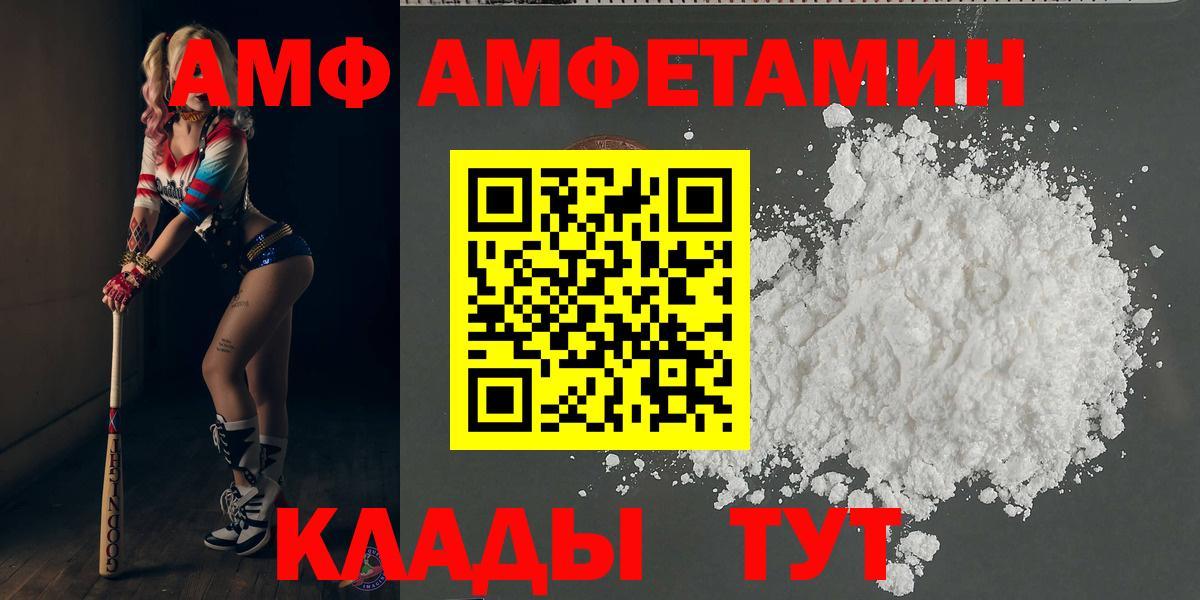 Вейп ТГК  Заринск  Вход с VPN  НБОМе  МЕФ кристаллы  Гашиш 