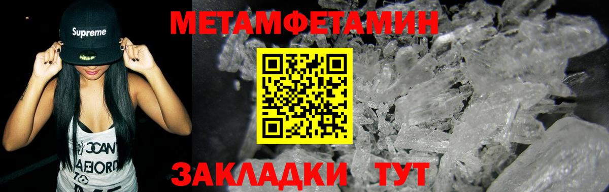 Первитин витя  Вход с VPN  Заринск 