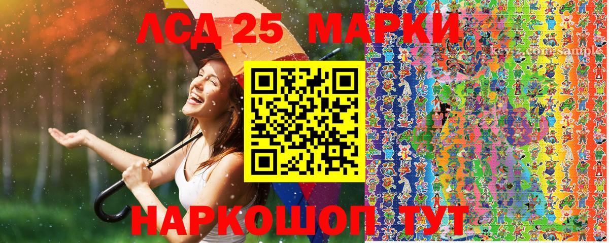 где можно купить   Наркотические марки  Вход с VPN  Марки NBOMe 1,8мг  Заринск 